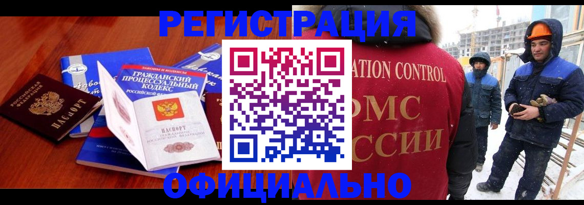 прописка в квартире в Наволоках