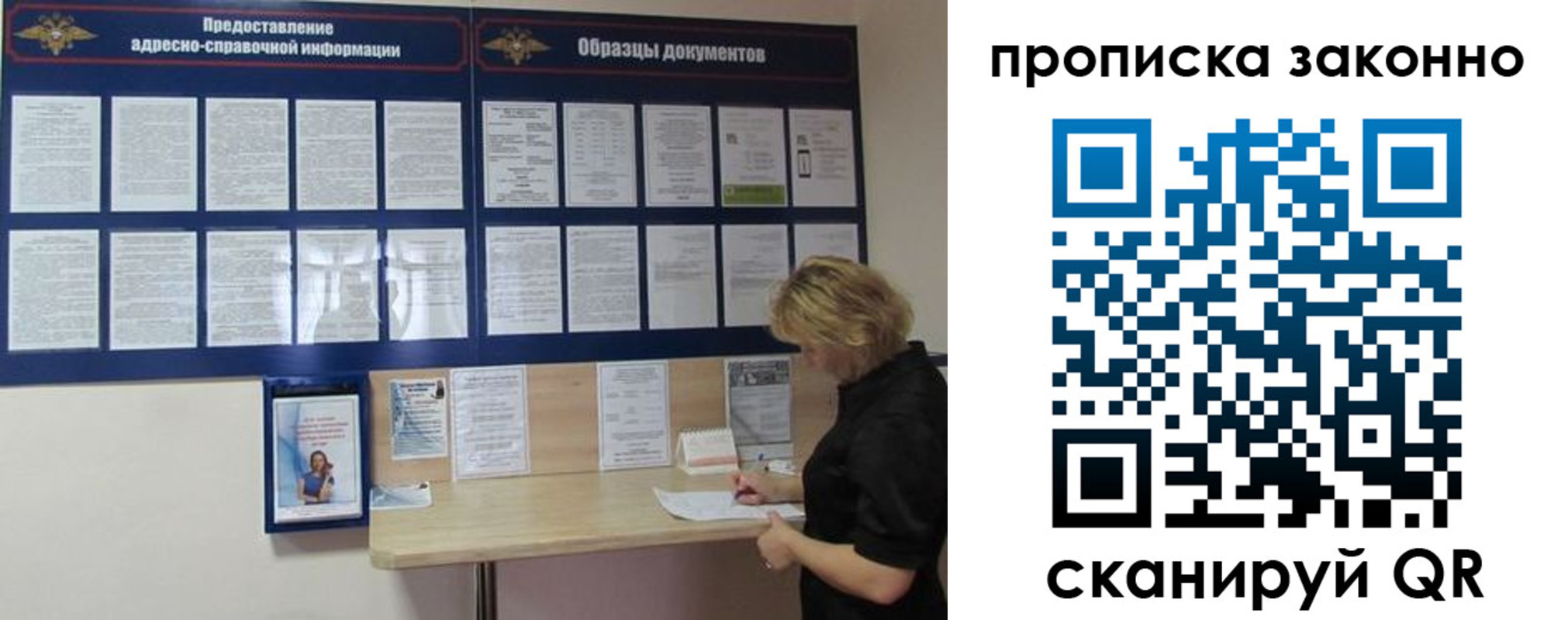 пропишу в квартире в Наволоках