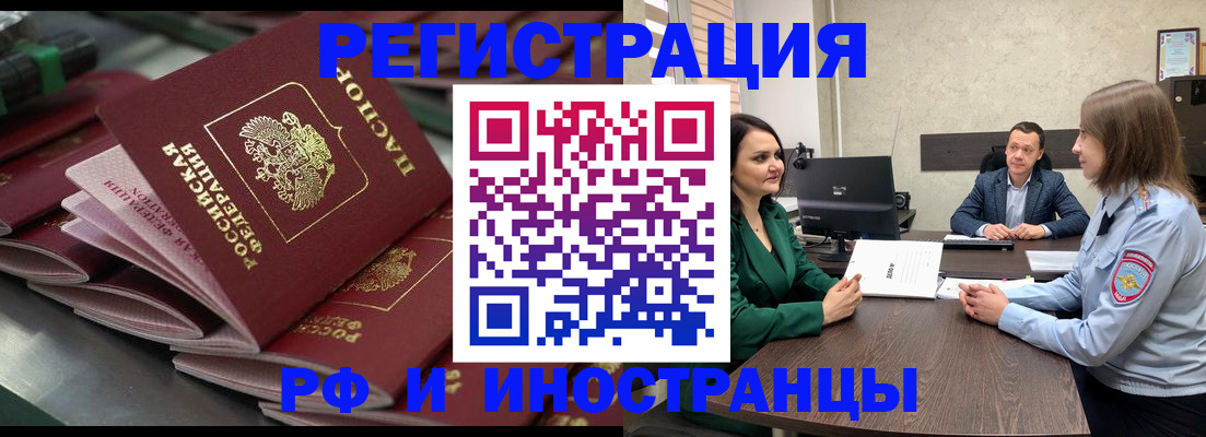 прописка для кредита в Наволоках